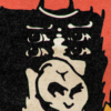 PNFT-001 - Image 4